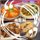 어반스테이속초해변씨 이미지