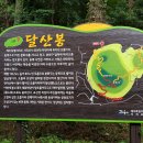 성산읍 신풍리 하동 이미지