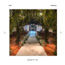 MBC경남진주 | [Wedding 준비 1편] MBC컨벤션 진주 홀 예약후기