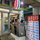 구지로, 분성로 이미지