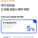 (주)호텔롯데 시그니엘 부산 이미지