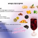 브라운듀