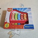 해피마트 | 롯데마트 &#34;브루인 해피 피아노 실로폰 Happy piano xylophone&#34; 구매 후기 (유아/아이/아기 음악 장난감...