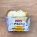 이순이의 emart24 매콤교자 &amp; 에그웅앵 샌드위치 후기 및 추천 이미지