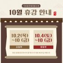 효사랑길 이미지