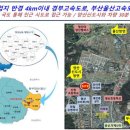 주남산단1로 이미지