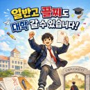 김민성국어학원