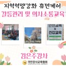 에듀케어공동체 이미지