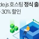 제이에스 플랫폼 (JS Platform)
