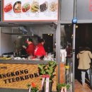 킹콩분식 이미지