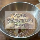 대설면옥 이미지