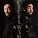 블랙컴뱃7 시빌워 CGV 티켓 예매 오픈 이미지