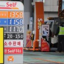 대선주유소 이미지