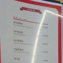짬뽕필락 - 노원구 공릉로70길 6 | 짬뽕필락