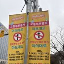 3월 체력단력실 신청 | 서울 런닝 추천: 여의도 한강 런닝 2026년 쉬엄쉬엄 모닝런 3월 14일 후기