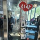 시락마을회관 | 시락 가마솥밥 후기#친구카페 로라올던