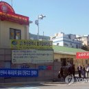 좌천동 주민센터 이미지