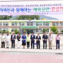 외서초등학교 이미지