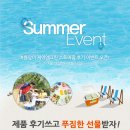 제이엠팜 | [댓글이벤트] 제이엠그린 공식홈페이지 <스토어팜> 후기 이벤트