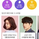 이노헤어샵