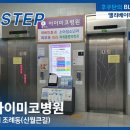 신월큰길 이미지