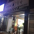숙이네꼬마김밥