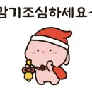 제천횟집 이미지