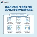 파티마마취통증의학과의원 이미지