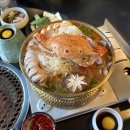 야호숯불구이