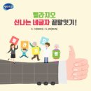 벨라지오 이미지