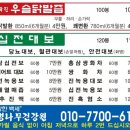 정성건강원 이미지