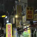 노랑콩두부 이미지