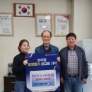 대동아파트경로당 이미지