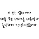 피자먹다효창공원역점 이미지