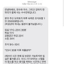 제주소소민박 이미지