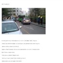 현재 뽐뿌 차포에서 논란글. - 누가 차를 빼야 하는가- 이미지
