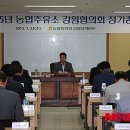 화촌농협주유소 이미지
