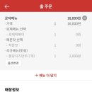 엽기떡볶이약수점