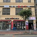 산남불고기강서점 | 강서동고기맛집 산남불고기에서 돼지파티하고 왔어요