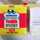 노브랜드시흥정왕점
