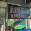 남부성인게임랜드 이미지