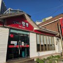 1키로탕수육(진주금산점) | 진주시 금산맛집 날마다짬뽕, 해물짬뽕부터 볶음밥까지 만족스러웠던 금산 중국집