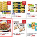 이그린마트 이미지