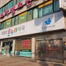 구의온누리약국 이미지