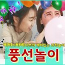 부와함께