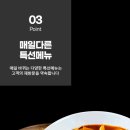 반찬싸롱