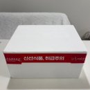 주식회사 파와 | 선화동매운실비김치 선화동 실비김치 + 실비파김치 택배 후기 짜파게티랑 먹어봤어요!