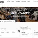 동천재활체육센터 이미지