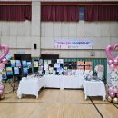 상모초등학교 이미지