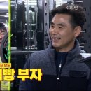 부자농약사 이미지